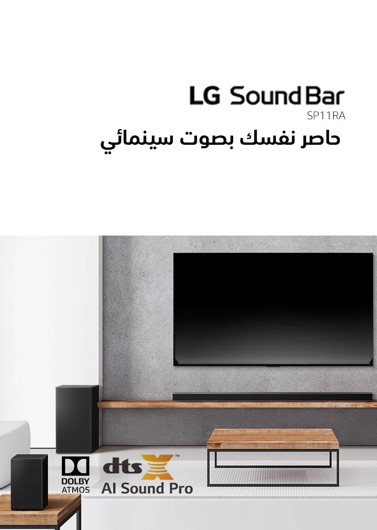 SP11RA