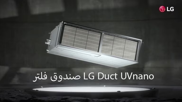 /sa/images/business/air-solution/LGhvac-UV-Nano-2021/H-A-HVACblog-UVnano_Duct_Filter_Box-2021_thumbnail.jpg