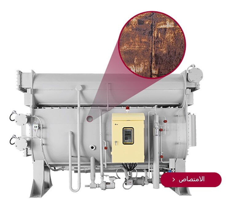 يوجد المبرد على خلفية بيضاء ويظهر أنبوبه الداخلي المصدئ.