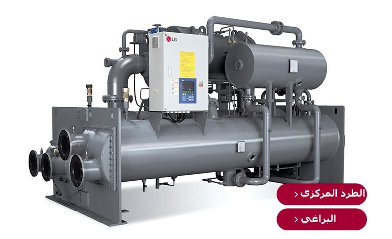 يقع المبرد على خلفية بيضاء.