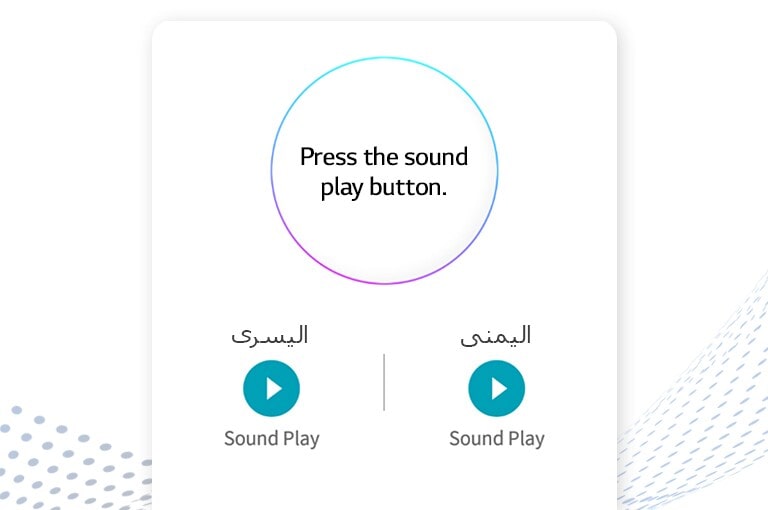 تعرض لقطة شاشة واجهة البحث عن سماعات الأذن الخاصة بي بالتطبيق الزرين الأيمن والأيسر بكل سماعة أذن.