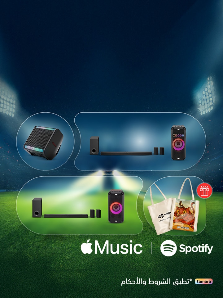 مخطط مطبخ إل جي المدمج