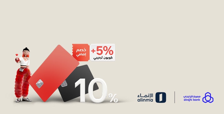 عروض التلفزيونات
