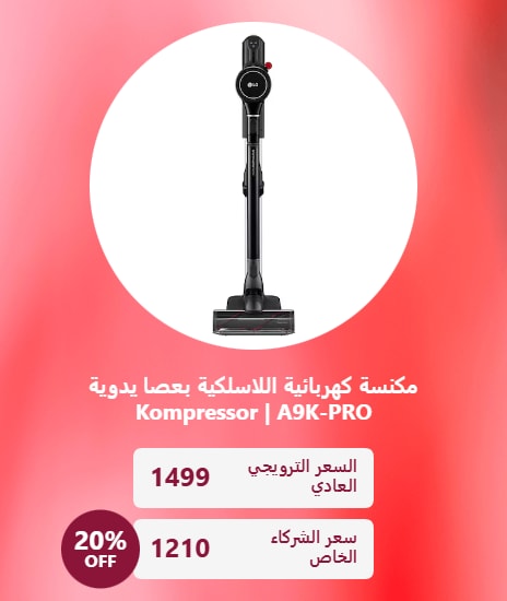 Get Up to 50% Off Plus an Extra 15%