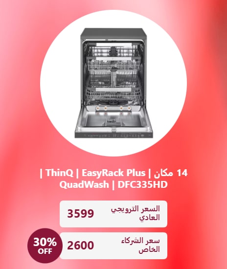 Get Up to 50% Off Plus an additional 15%.