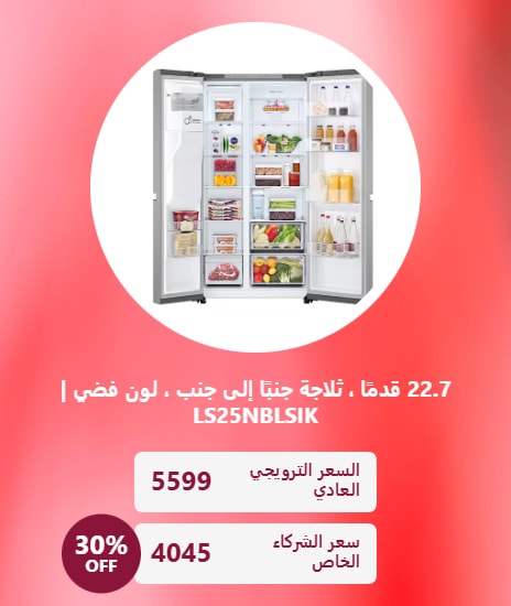 Get Up to 50% Off Plus an additional 15%.