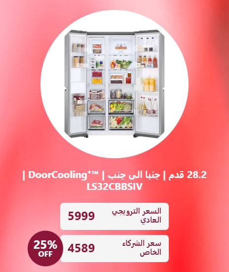 Get Up to 50% Off Plus an Extra 15%