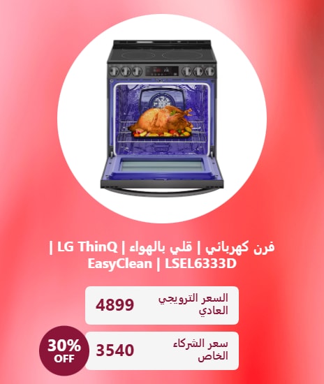 Get Up to 50% Off Plus an additional 15%.