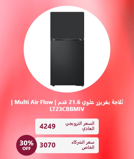 Get Up to 50% Off Plus an additional 15%.