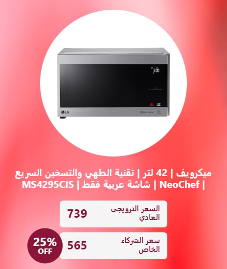 Get Up to 50% Off Plus an Extra 15%