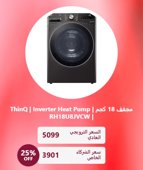 Get Up to 50% Off Plus an additional 15%.