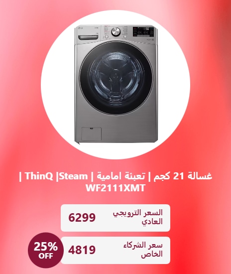 Get Up to 50% Off Plus an Extra 15%