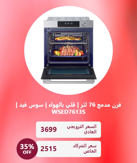 Get Up to 50% Off Plus an additional 15%.