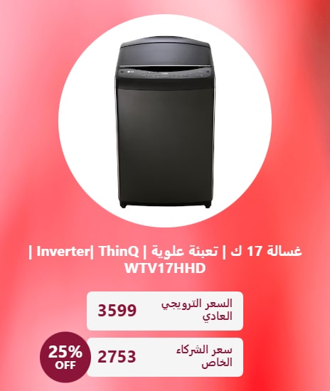 Get Up to 50% Off Plus an Extra 15%