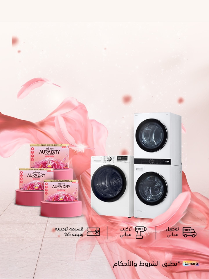 Gift Offers