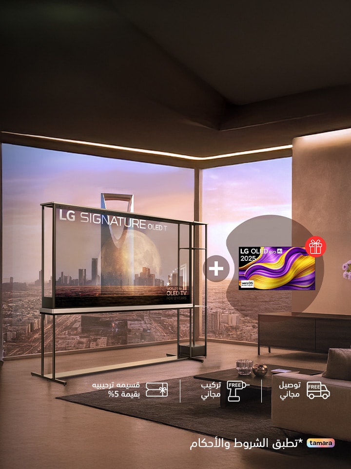 أول تلفزيون ذكي شفاف بدقة 4K في العالم