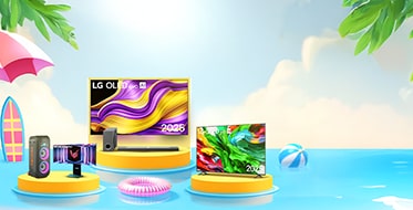 الصيف أصبح اذكى