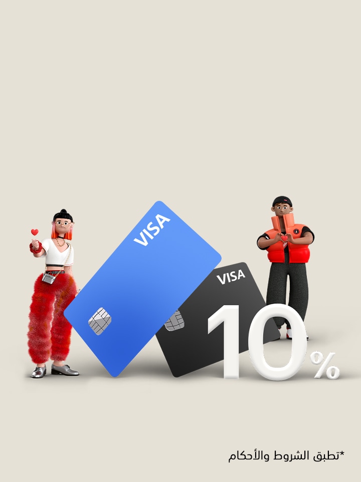 VISA10