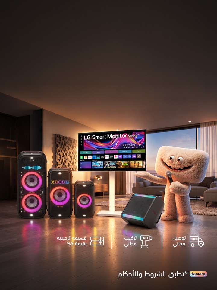 أطلق العنان للحياة مع XBOOM وشاشة LG Smart Monitor Swing