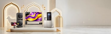 عروض العيد