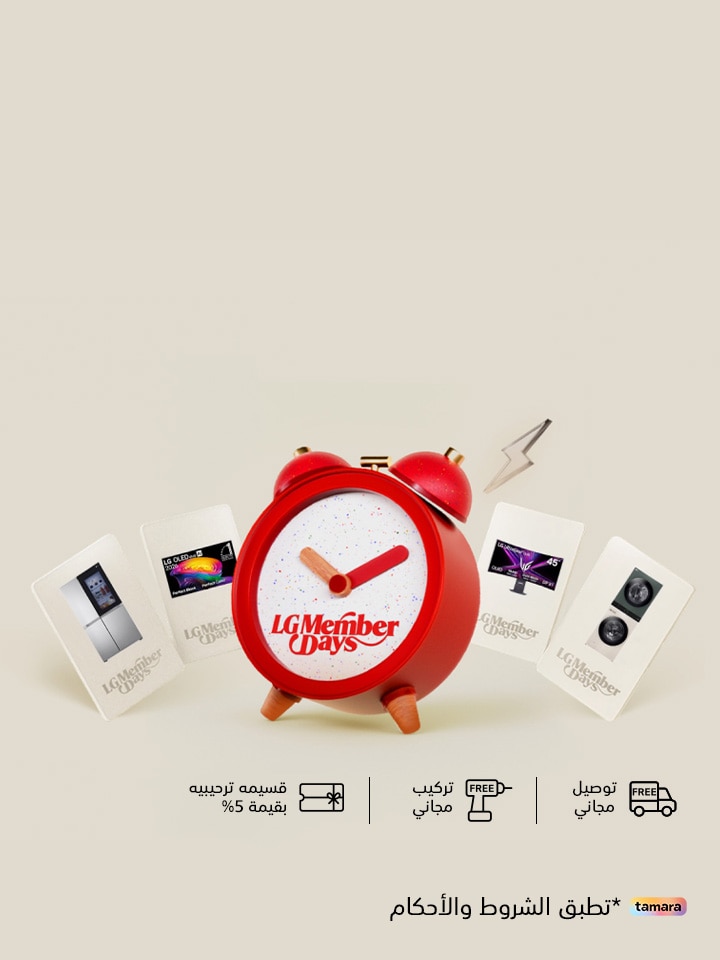 الفرصة الأخيرة!