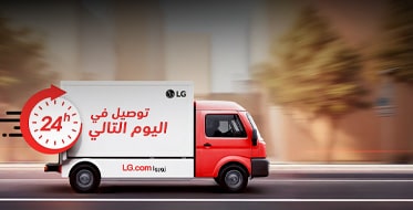 وفّر حتى 200 ريال مع خدمة التوصيل والتركيب المجانية
