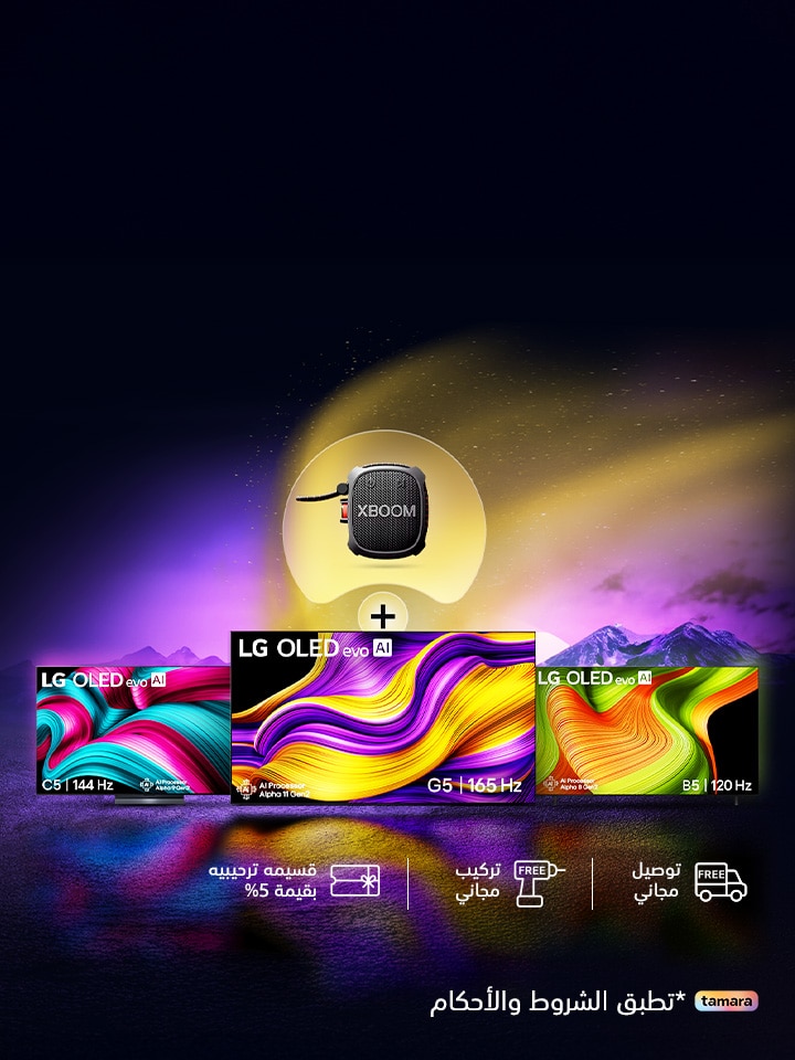 LG XBOOM Goواحصل علىLG OLED اشتري تلفزيون