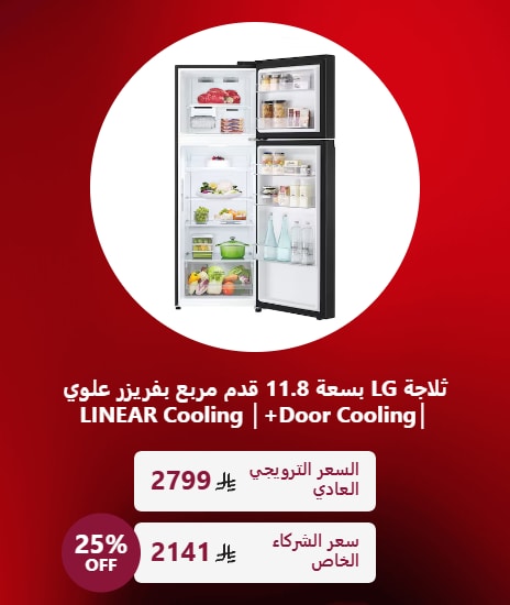 Partners Offers
