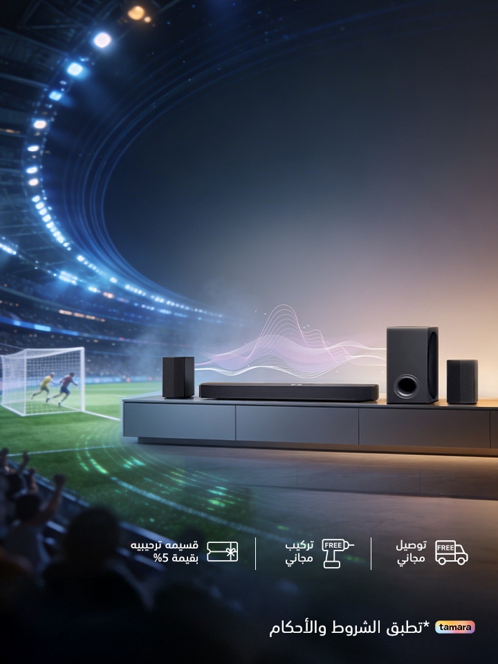 شوف كل هدف  اسمع كل هتاف