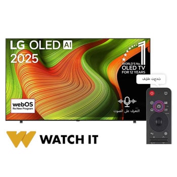 صورة أمامية لتلفزيون LG OLED AI B5 4K Smart TV. يظهر شعار OLED رقم 1 على مستوى العالم لمدة 12 عامًا وشعار LG OLED AI 2025 على الشاشة.