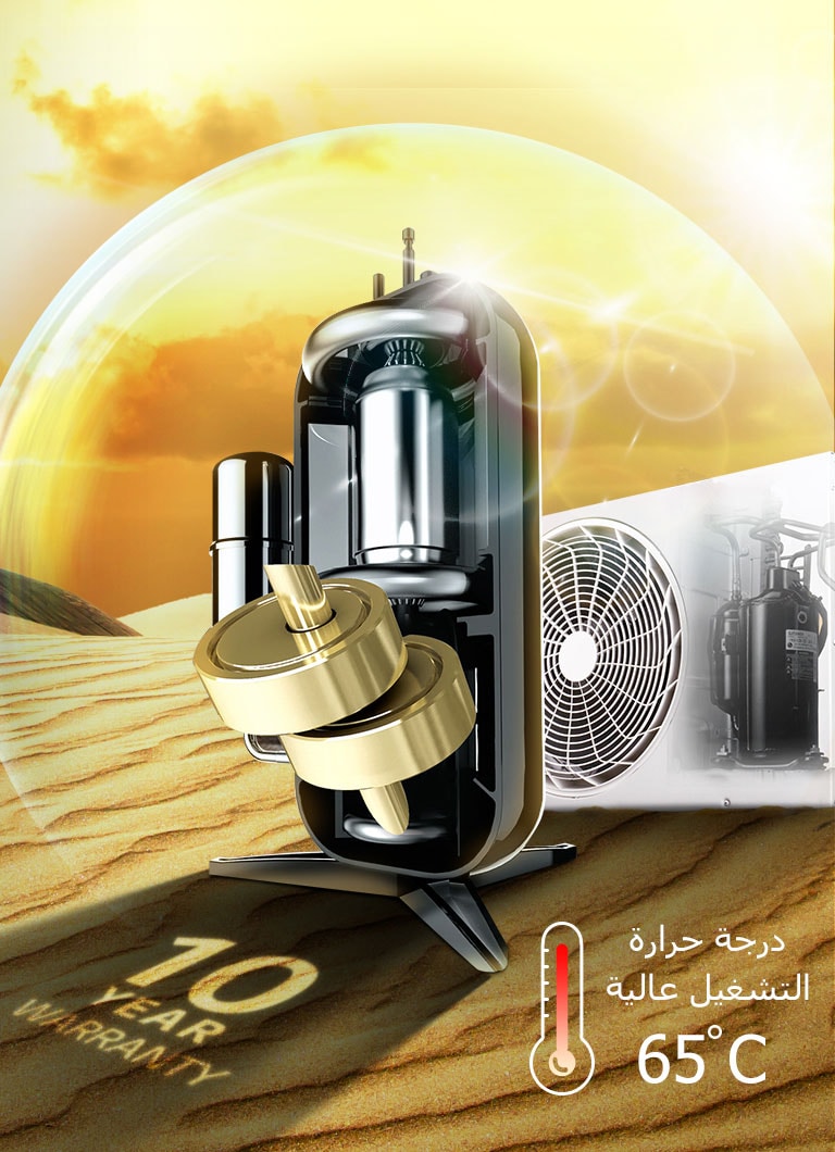 ضاغط استوائي عاكس مزدوج™