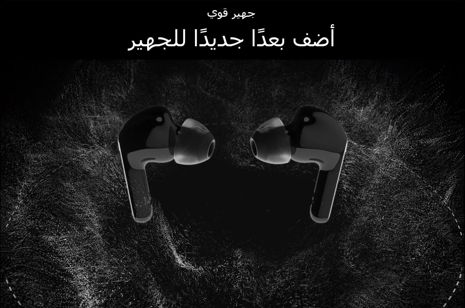 LG سماعات الأذن TONE Free FN7 اللاسلكية ذات الصوت الحقيقي التي تعمل بتقنية البلوتوث من إل جي مع علبة شحن UVNano اللاسلكية الخالية من البكتيريا بنسبة %99.9، سماعات رأس لاسلكية بمكبرات صوت ثلاثية للعمل/ للمكتب المنزلي، تصنيف IPX4 فيما يتعلق بالمقاومة للماء، سوداء اللون، مع تقنية عزل الضجيج, HBS-FN7