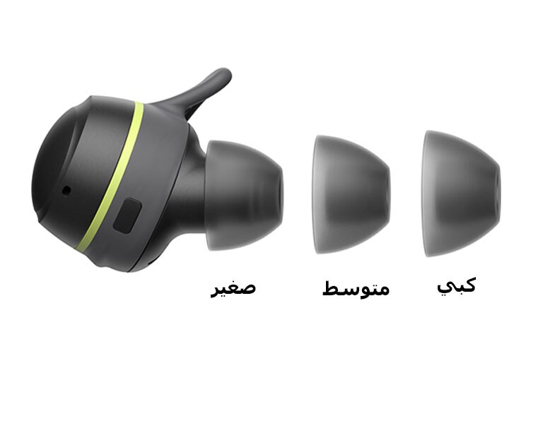 سماعة أذن TONE Free fit معروضة من الجانب مع بطانات أذن مُبيَّنة من الحجم الصغير والمتوسط والكبير.