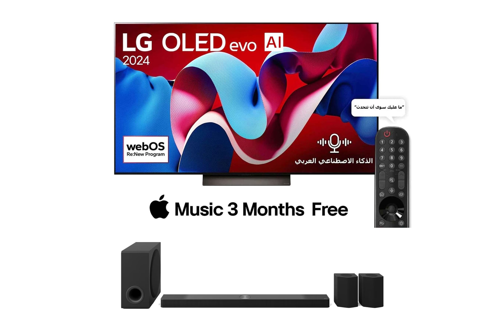 bundle image