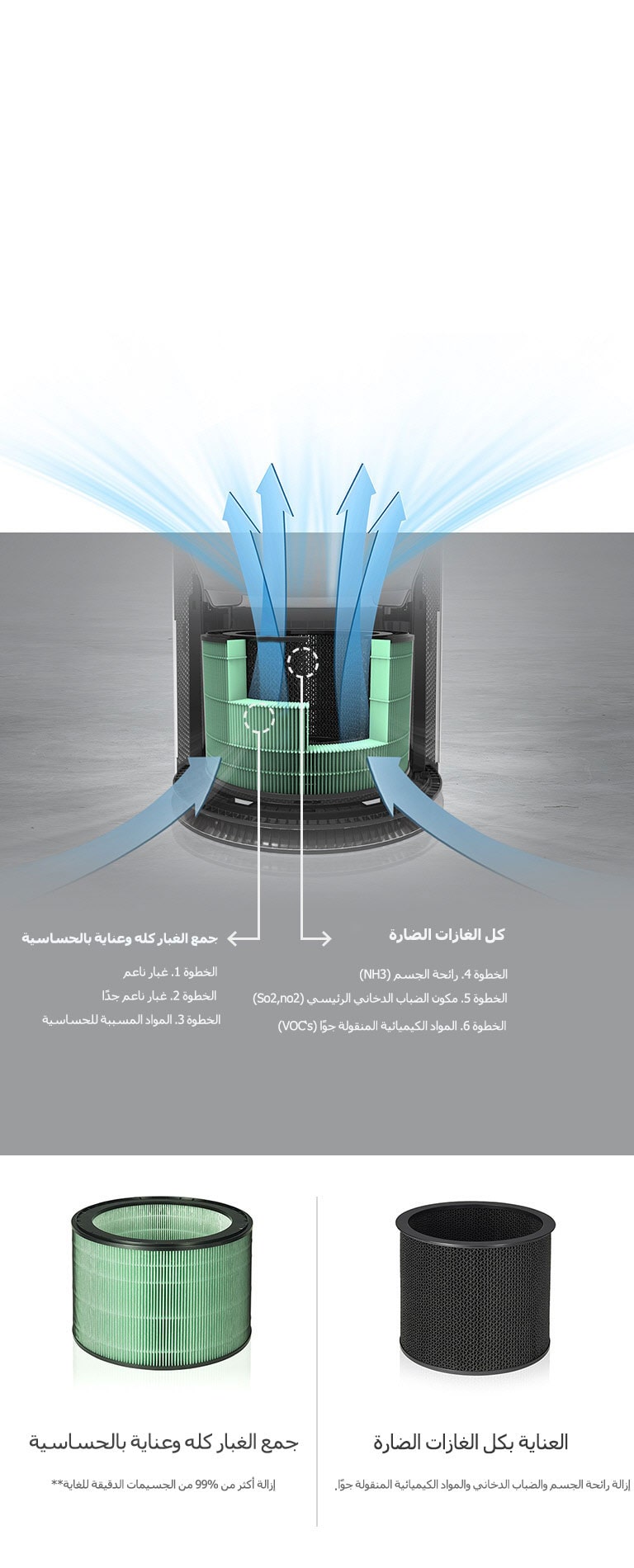 شاهد الفيلم الكامل