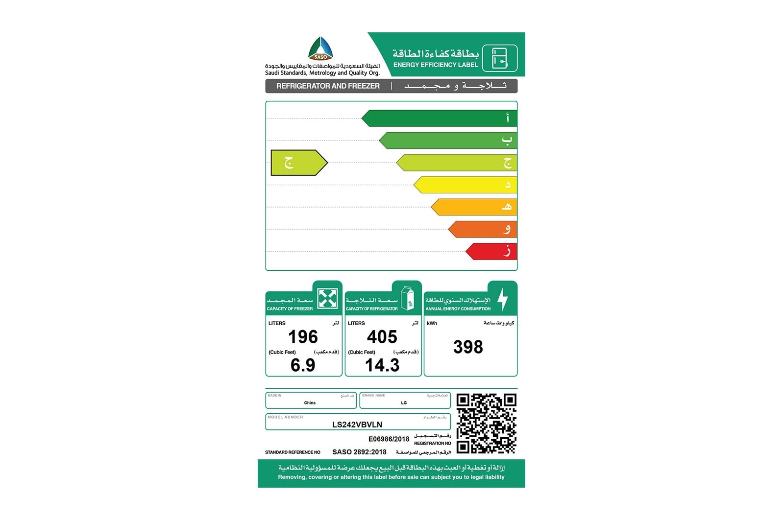 LG 21.2 قدمًا ، ثلاجة جنبًا إلى جنب ، لون فولاذي نوبل ، +InstaView ، Hygiene Fresh، ضاغط خطي عاكس, LS242VBVLN