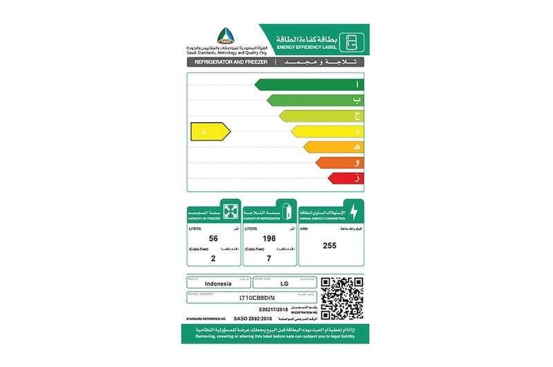 LG 9 قدمًا مكعبًا ، ثلاجة بفريزر علوي ، لون فضي بلاتيني ، تشخيص ذكي ، ضاغط عاكس\t\t\t \t\t\t, LT10CBBDIN