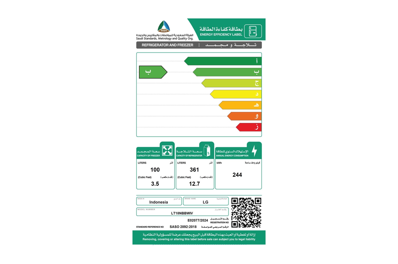 العودة