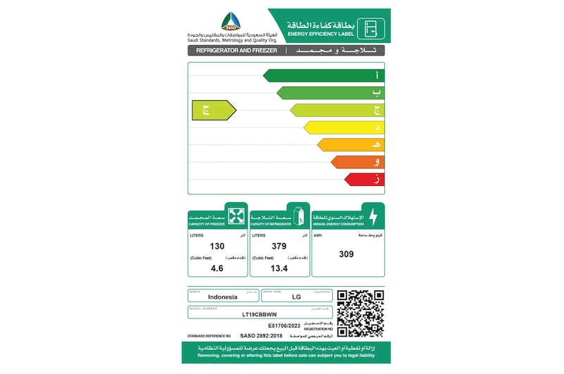 LG ثلاجة | علوي| 18 قدم | LinearCooling | Inverter| DoorCooling⁺™ | إضاءة LED, LT19CBBWIN