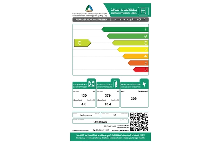 LG ثلاجة | علوي| 18 قدم | LinearCooling | Inverter| DoorCooling⁺™ | إضاءة LED, LT19CBBWIN
