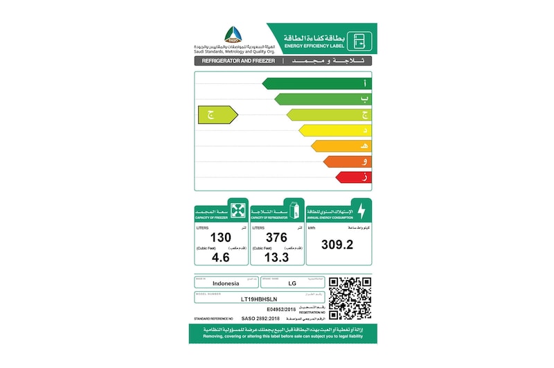 LG 17.9 قدمًا مكعبًا ، ثلاجة بفريزر علوي ، لون فضي بلاتيني ، تكنولوجيا ThinQ (wifi) ، تدفق هواء متعدد ، ضاغط خطي عاكس موفر للطاقة, LT19HBHSLN