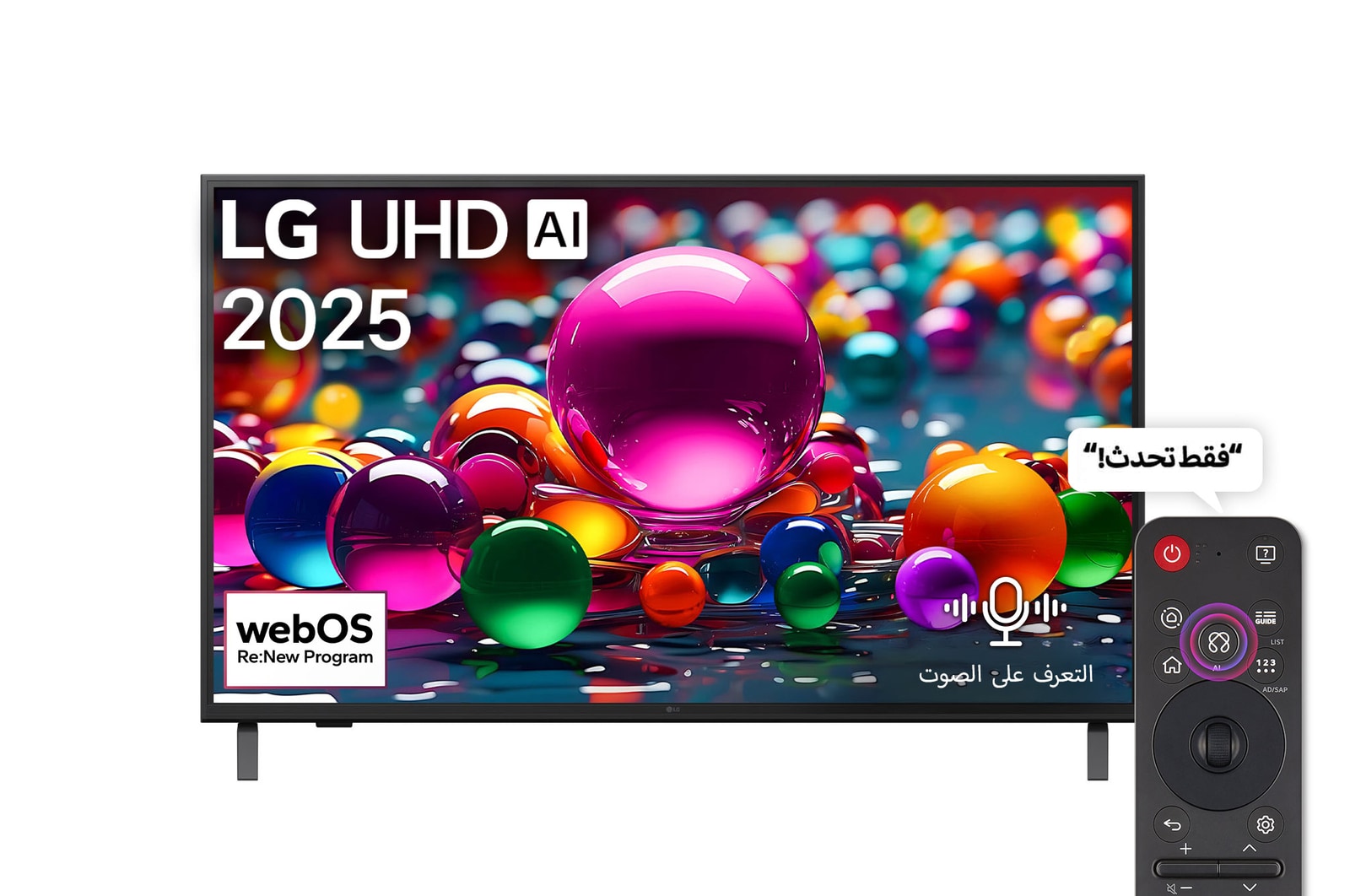 صورة أمامية لـ تلفاز LG UHD AI UA85 مقاس 43 بوصة بدقة 4K، مع ريموت سحري يعمل بالذكاء الاصطناعي، يدعم HDR10، ونظام WebOS25 لعام 2025 43UA85006LA