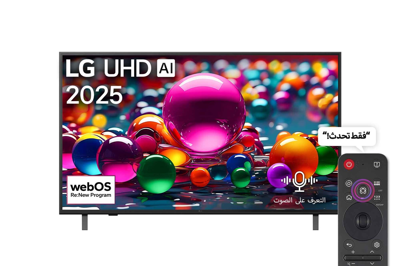 صورة أمامية لـ تلفاز LG UHD AI UA85 مقاس 50 بوصة بدقة 4K، مع ريموت سحري يعمل بالذكاء الاصطناعي، يدعم HDR10، ونظام WebOS25 لعام 2025 50UA85006LA