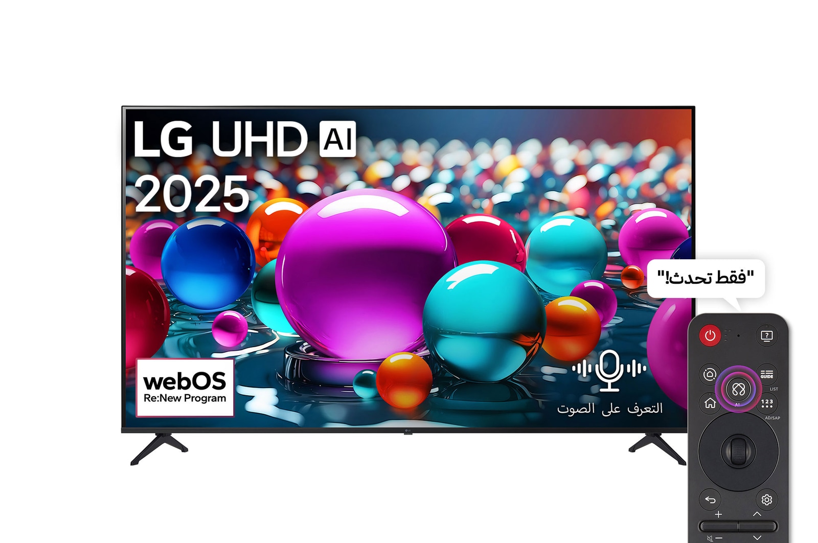 صورة أمامية لـ تلفاز LG UHD AI UA85 مقاس 50 بوصة بدقة 4K، مع ريموت سحري يعمل بالذكاء الاصطناعي، يدعم HDR10، ونظام WebOS25 لعام 2025 50UA85006LA
