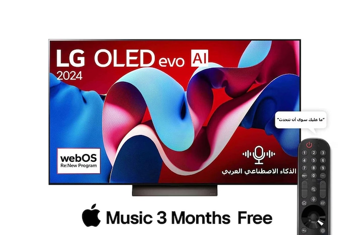 first model front view