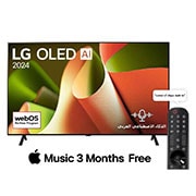 first model front view