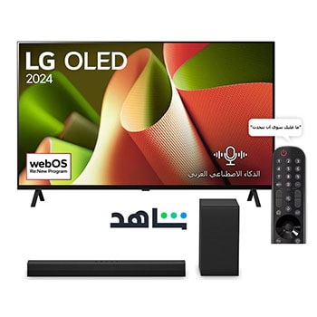 صورة أمامية لـ LG OLED evo B4 4K Smart TV OLED55B4 مقاس 55 بوصة + مكبر LG Soundbar S40T لتلفزيون بـ 2.1 قناة PTOLED55B46.S40T