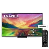تلفزيون QNED الذكي، مزود بتقنية ، مقاس 75 بوصة، نظام تشغيل WebOS، الريموت السحري، الذكاء الاصطناعي للصوت والصورة برو،  HDR10 Pro ،120Hz، تصميم نحيف، سلسلة QNED81