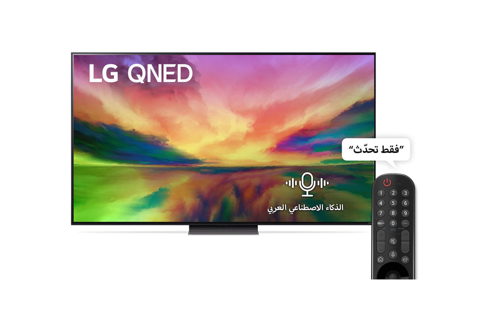 front view with logo