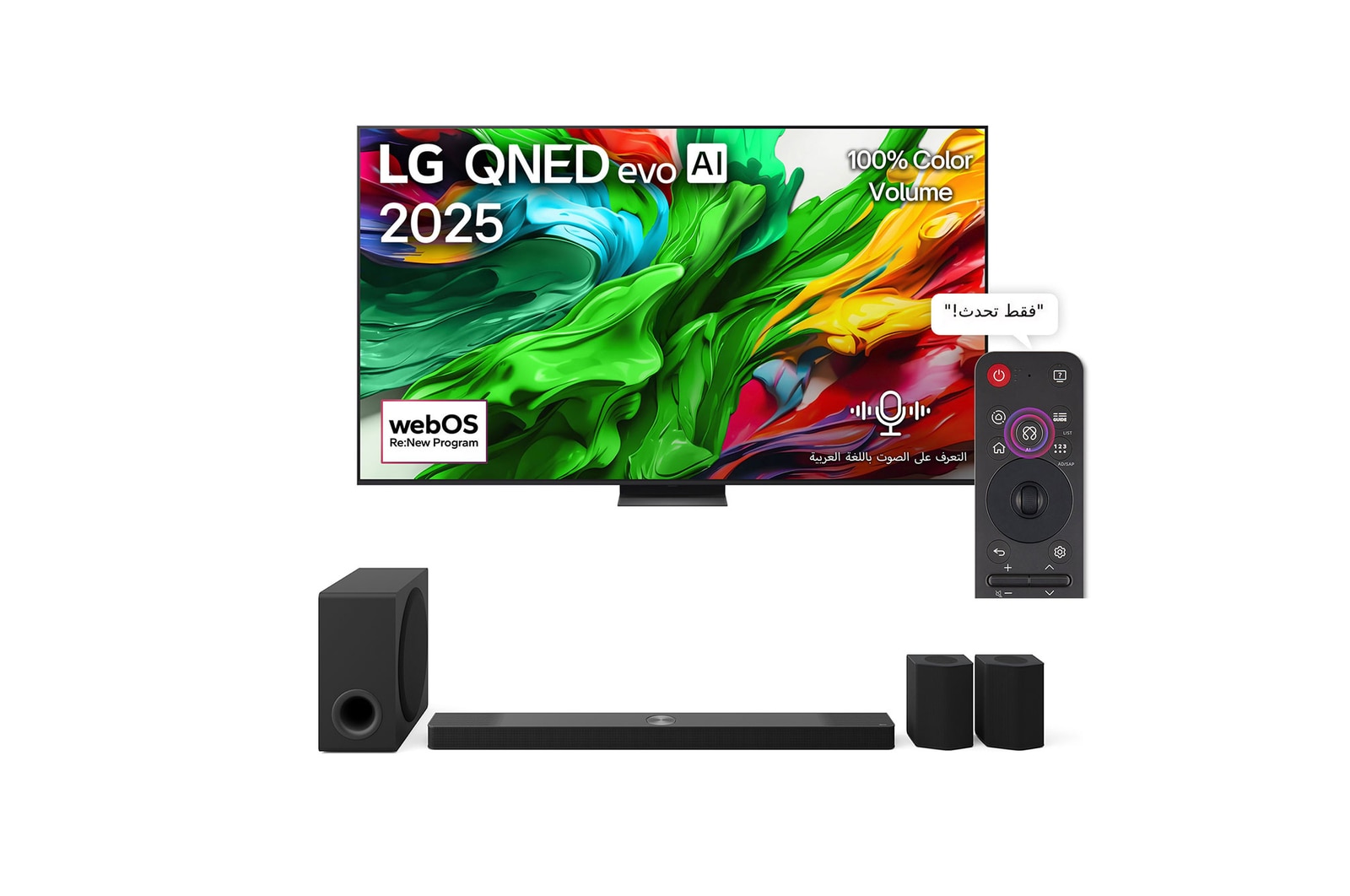 صورة أمامية لـ تلفزيون LG QNED evo AI QNED86 الذكي مقاس 100 بوصة بدقة 4K 120Hz ومدعوم بجهاز التحكم AI Magic remote وواجهة webOS25 طراز عام 2025 + مكبر صوت LG Home Cinema Soundbar ذو 9.1.5 قناة مع صوت محيطي ومكبرات صوت خلفية S95TR 100QNED86A6.S95TR